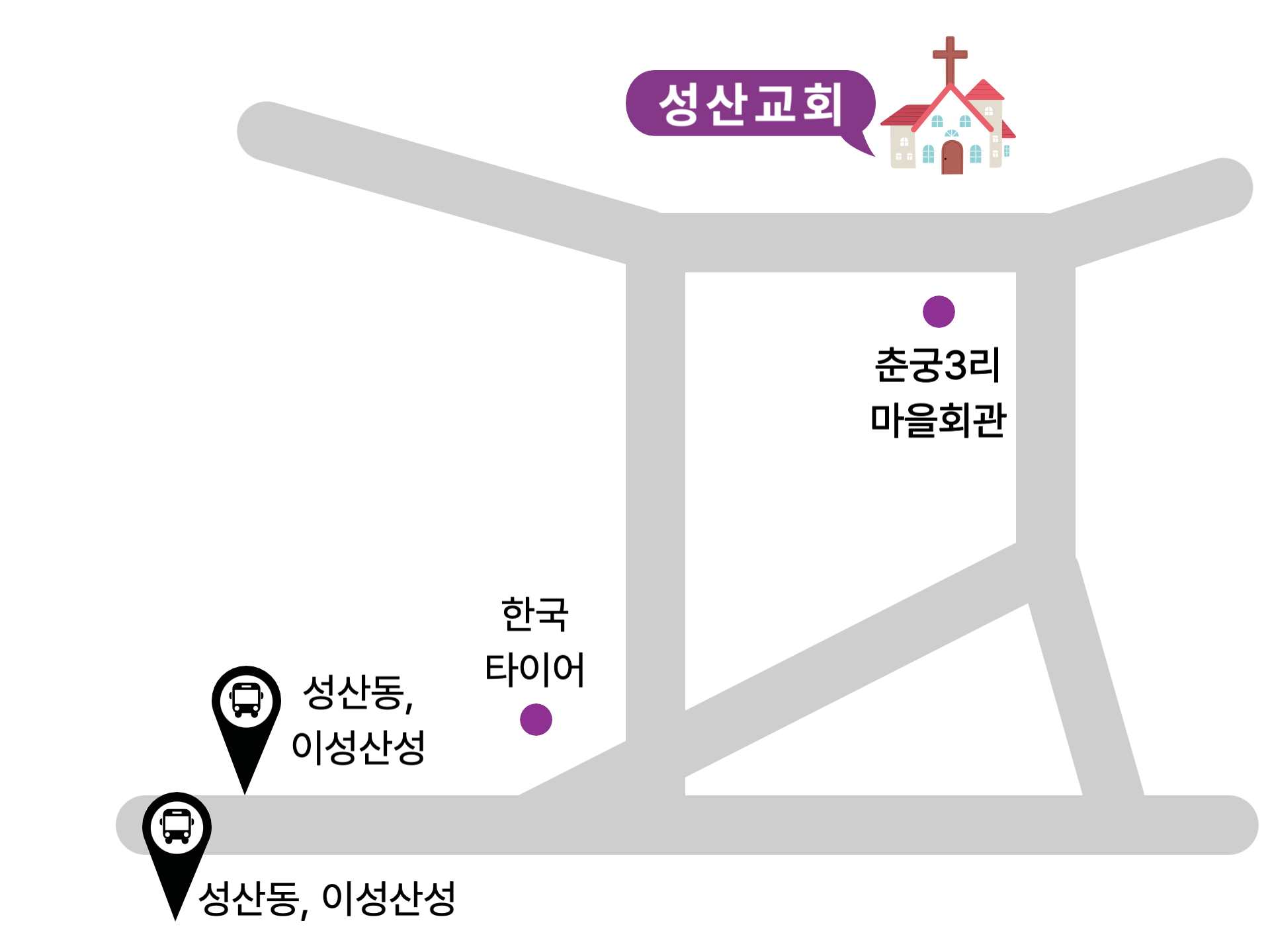성산교회 오시는길 안내 지도